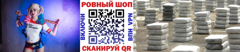 Наркошоп купить СОЛЬ  Мефедрон  МАРИХУАНА  Углегорск