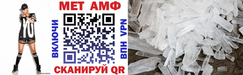 Купить где  Углегорск  АМФ 98% 