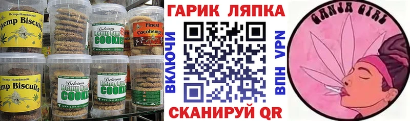 Купить где  Углегорск  Еда ТГК конопля 