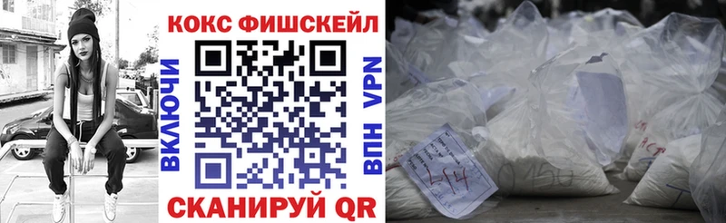 Купить где  Углегорск  КОКАИН Эквадор 