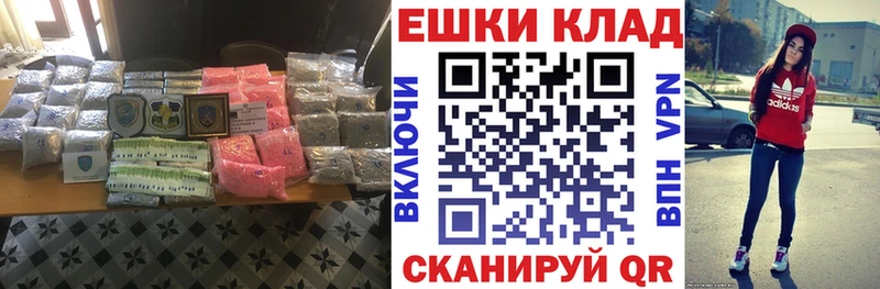 ЭКСТАЗИ Cube  Купить где  Углегорск 