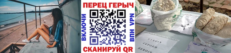 Купить закладки  Углегорск  ГЕРОИН афганец 