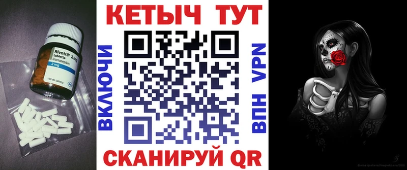 КЕТАМИН ketamine  Купить закладки  Углегорск 