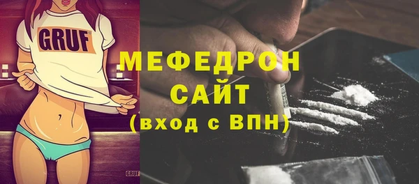 мефедрон VHQ Алексин