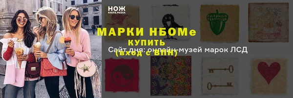 сатива Алзамай