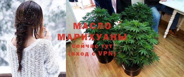 мефедрон VHQ Алексин