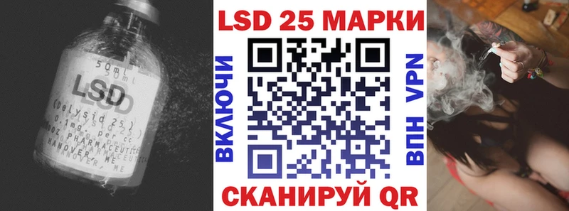 Купить  Углегорск  Лсд 25 экстази кислота 