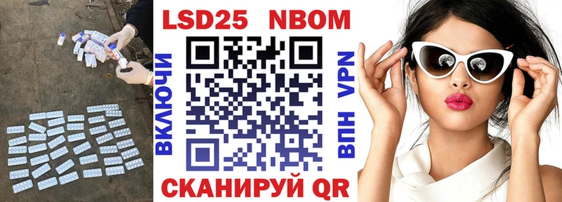 LSD-25 экстази ecstasy Углегорск