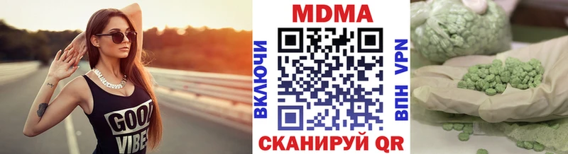 МДМА кристаллы  Купить где  Углегорск 