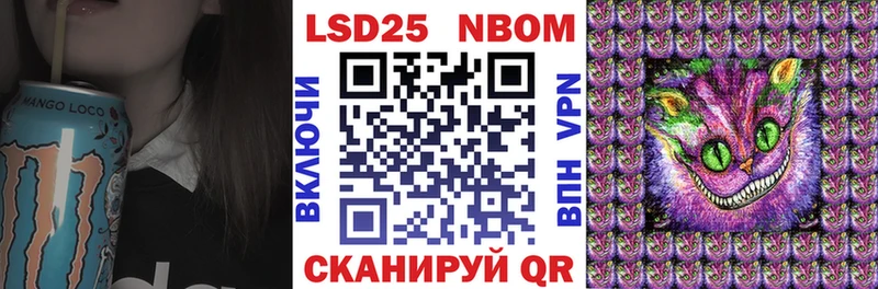Купить где Углегорск Марки 25I-NBOMe 1500мкг