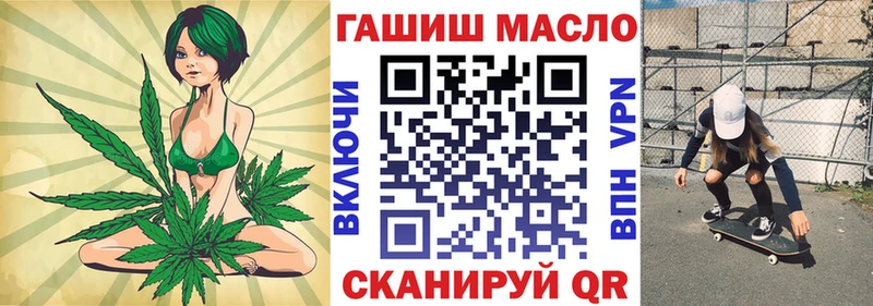 Дистиллят ТГК гашишное масло  Купить  Углегорск 